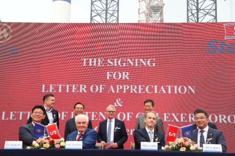 全球尖端多能源一体高端滚装船命名仪式在威海经开区举行